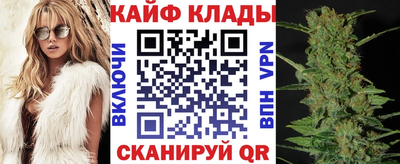 Купить наркотики Будённовск Амфетамин МЕФ Гашиш ТГК APVP Каннабис