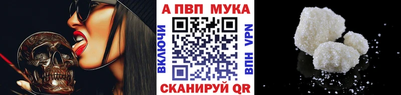 мориарти формула  купить закладку  Будённовск  APVP СК КРИС 