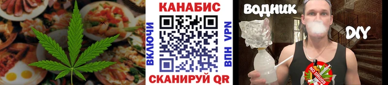 Canna-Cookies конопля  Будённовск 