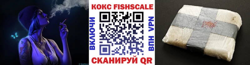 КОКАИН VHQ Будённовск