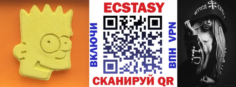 ЭКСТАЗИ Дубай  Будённовск 