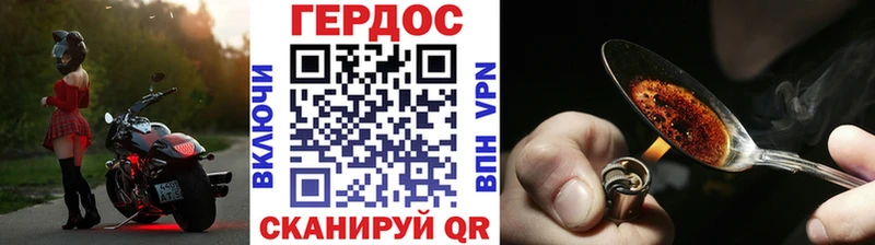 Героин белый  Будённовск 