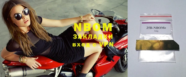 мефедрон VHQ Белоозёрский