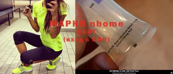 MDMA Premium VHQ Белокуриха