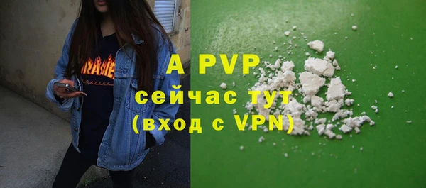 MDMA Premium VHQ Белокуриха