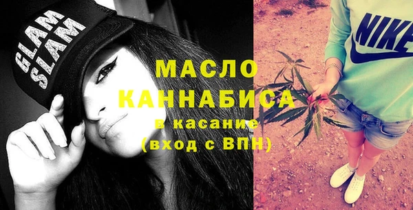мефедрон VHQ Белоозёрский