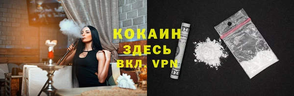мефедрон VHQ Белоозёрский