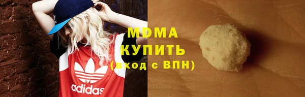 мефедрон VHQ Белоозёрский
