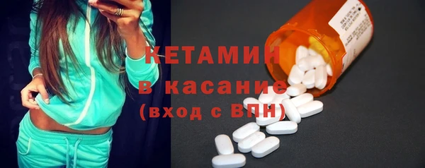мефедрон VHQ Белоозёрский