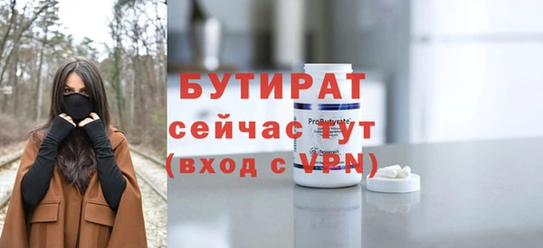 мефедрон VHQ Белоозёрский