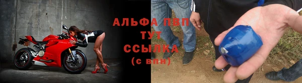 мефедрон VHQ Белоозёрский