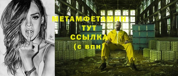MDMA Premium VHQ Белокуриха