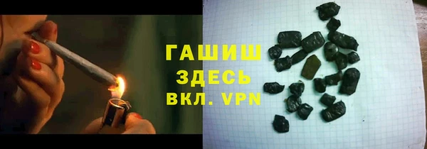 MDMA Premium VHQ Белокуриха
