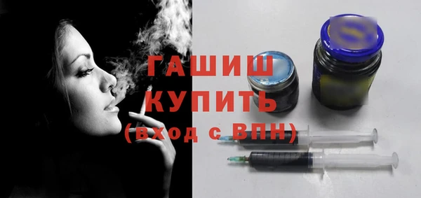 мефедрон VHQ Белоозёрский