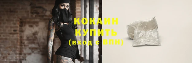 MDMA Premium VHQ Белокуриха