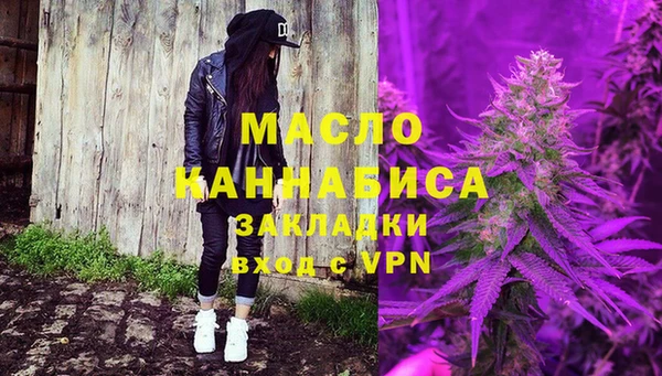 мефедрон VHQ Белоозёрский