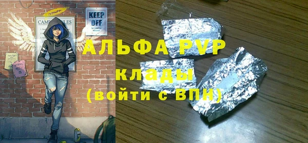 мефедрон VHQ Белоозёрский