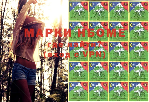 MDMA Premium VHQ Белокуриха