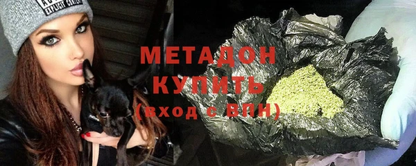 MDMA Premium VHQ Белокуриха