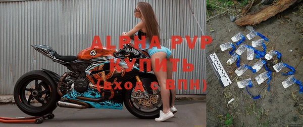 MDMA Premium VHQ Белокуриха