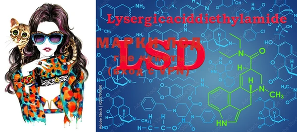 MDMA Premium VHQ Белокуриха