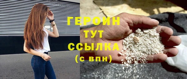 мефедрон VHQ Белоозёрский