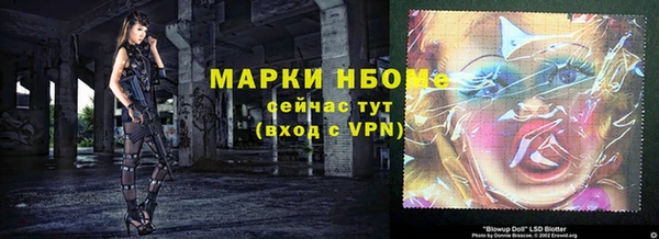 мефедрон VHQ Белоозёрский