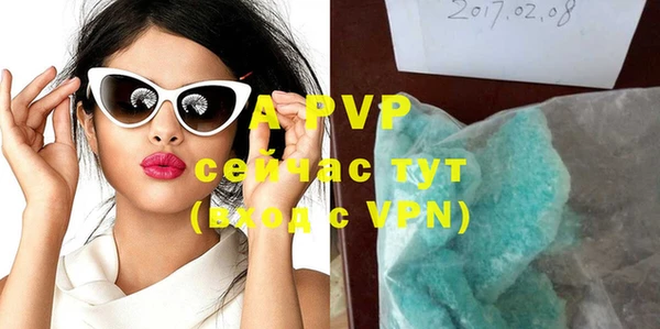 MDMA Premium VHQ Белокуриха
