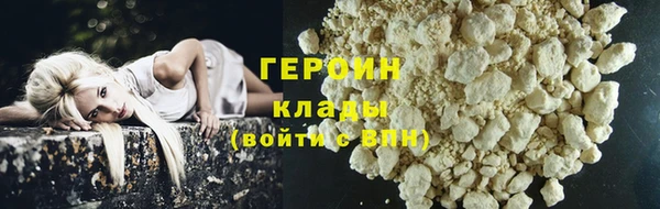 мефедрон VHQ Белоозёрский