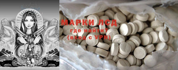 мефедрон VHQ Белоозёрский