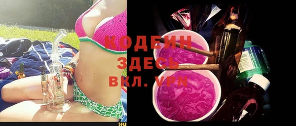 MDMA Premium VHQ Белокуриха