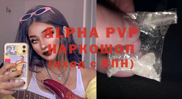 мефедрон VHQ Белоозёрский