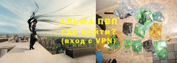 MDMA Premium VHQ Белокуриха