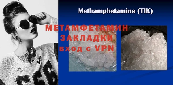 MDMA Premium VHQ Белокуриха