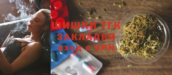 MDMA Premium VHQ Белокуриха
