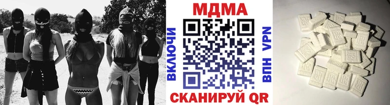 МДМА Molly  Будённовск 