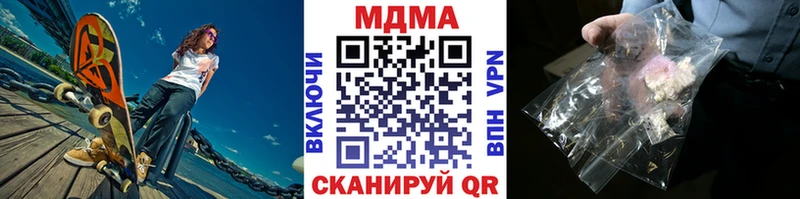 МДМА crystal Будённовск