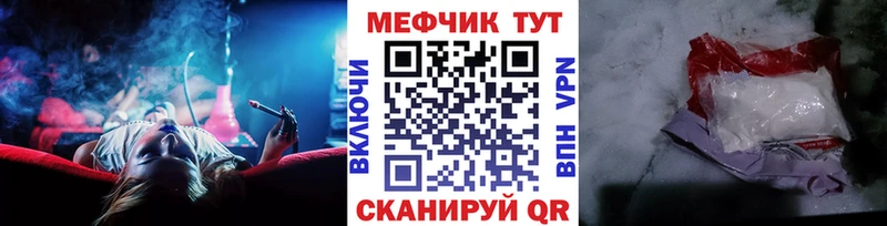 Мефедрон  Будённовск