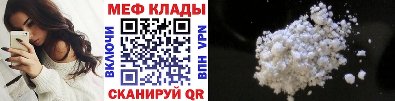 МЯУ-МЯУ мука  Будённовск 