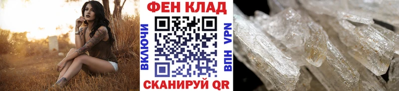 Первитин Декстрометамфетамин 99.9%  Будённовск 