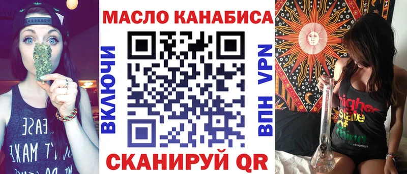 ТГК жижа где купить ОМГ ОМГ онион Будённовск